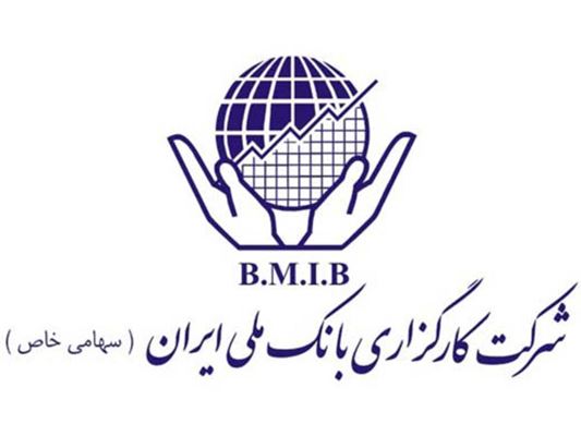 ورود به سایت همراه پلاس بانک ملی - mobile.bmibourse.ir